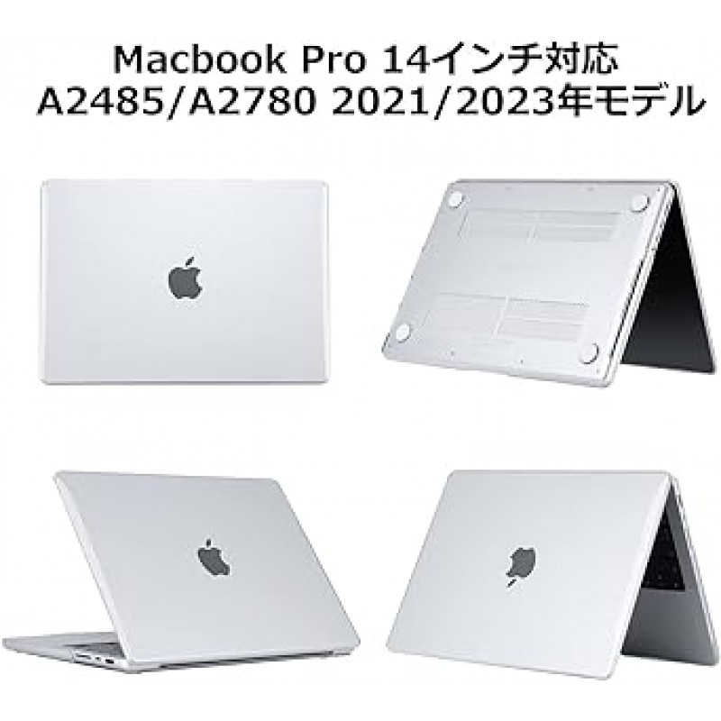 YOFITAR Macbook Pro 14인치 케이스, A2442/A2779, 2021/2023 모델, 일본어 키보드 커버, M1 Pro/Max, M2 Pro/Max 칩, 투명 케이스, 보호 케이스, 하드 케이스, 전체 보호, 먼지 방지, 안티 -슬립, 클리어