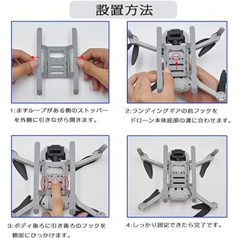 DJI Mavic Mini2 랜딩 기어, 접이식, 랜딩 기어, 가드, 높이 브래킷, 충격 방지, 보호, 확장, 액세서리(접이식)