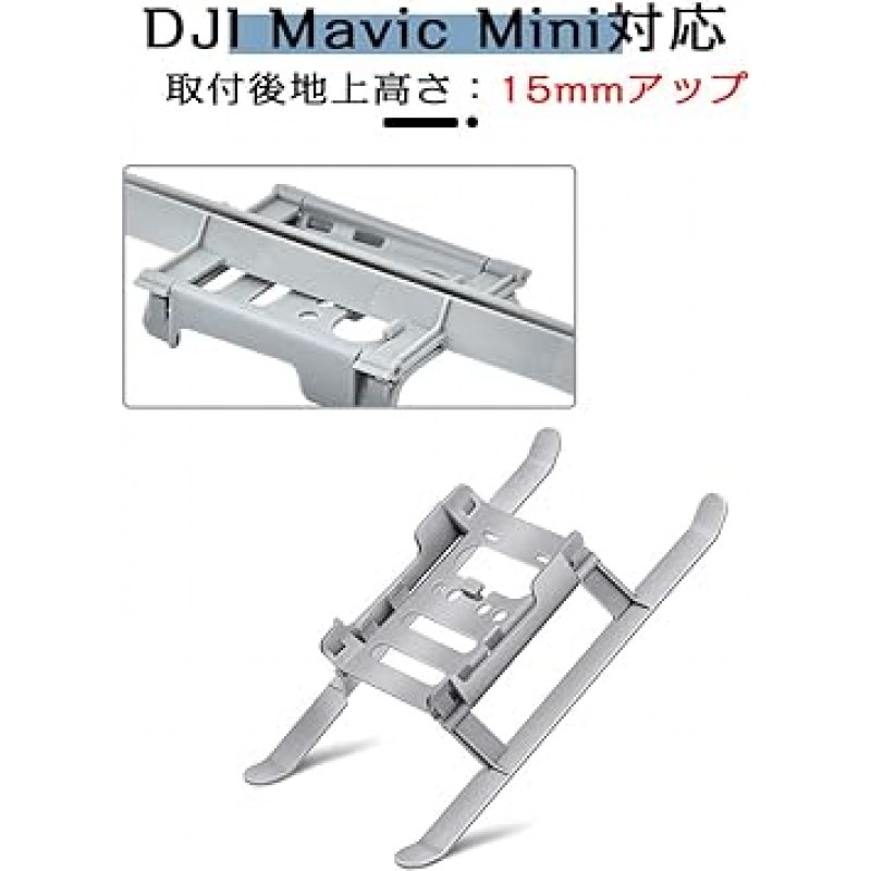 DJI Mavic Mini2 랜딩 기어, 접이식, 랜딩 기어, 가드, 높이 브래킷, 충격 방지, 보호, 확장, 액세서리(접이식)