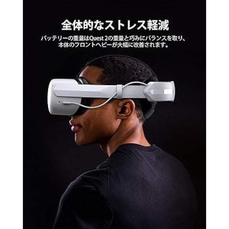 AUBIKA Meta/Oculus Quest 2 헤드 스트랩(5000mAh 배터리 포함), Elite 스트랩과 호환 가능, Meta/Oculus Quest 2 액세서리, 스마트 충전, 5~6시간 연장, 7방향 보호, 조절 가능, 향상된 안정성, 인체공학적, 손쉬운 제거