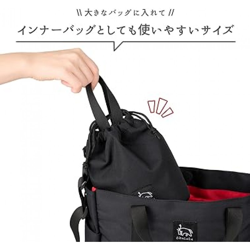 HAKUBA AMZSCH-HDDBSBK 4977187001167 Chululu Holiday Draw Bag, AZ, 사이즈 S, 블랙, 카메라, 스마트폰 등을 최소한으로 휴대할 수 있는 졸라매는 끈 가방