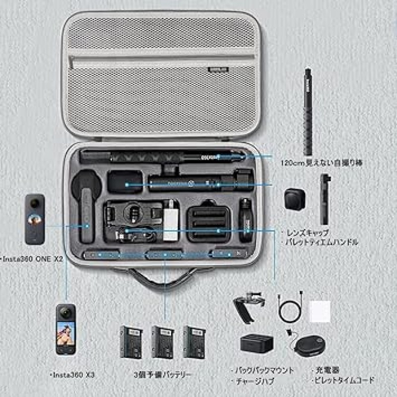 Kiowon Insta360 X3 보관 케이스, 휴대용 보관 가방, Insta360 X3 호환 케이스, Insta360 X3/ONE X2, 보관 케이스, 여행 가방, 휴대용 케이스, 대형 보관 가방, Insta 360 One X3(대형)용 액세서리, 블랙