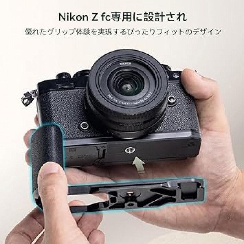 SmallRig Z fc 핸드 그립, Nikon Z fc 카메라용 L자형 그립 홀더, 1/4