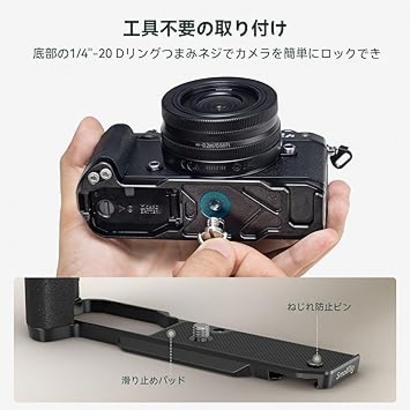 SmallRig Z fc 핸드 그립, Nikon Z fc 카메라용 L자형 그립 홀더, 1/4