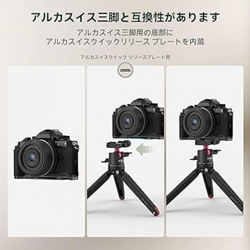 SmallRig Z fc 핸드 그립, Nikon Z fc 카메라용 L자형 그립 홀더, 1/4