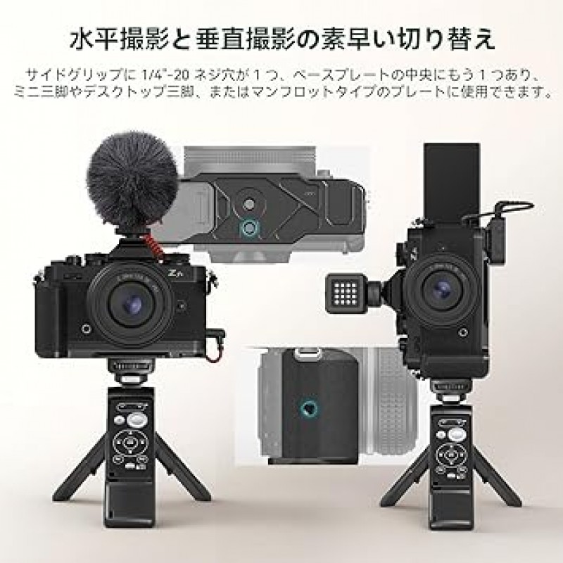 SmallRig Z fc 핸드 그립, Nikon Z fc 카메라용 L자형 그립 홀더, 1/4