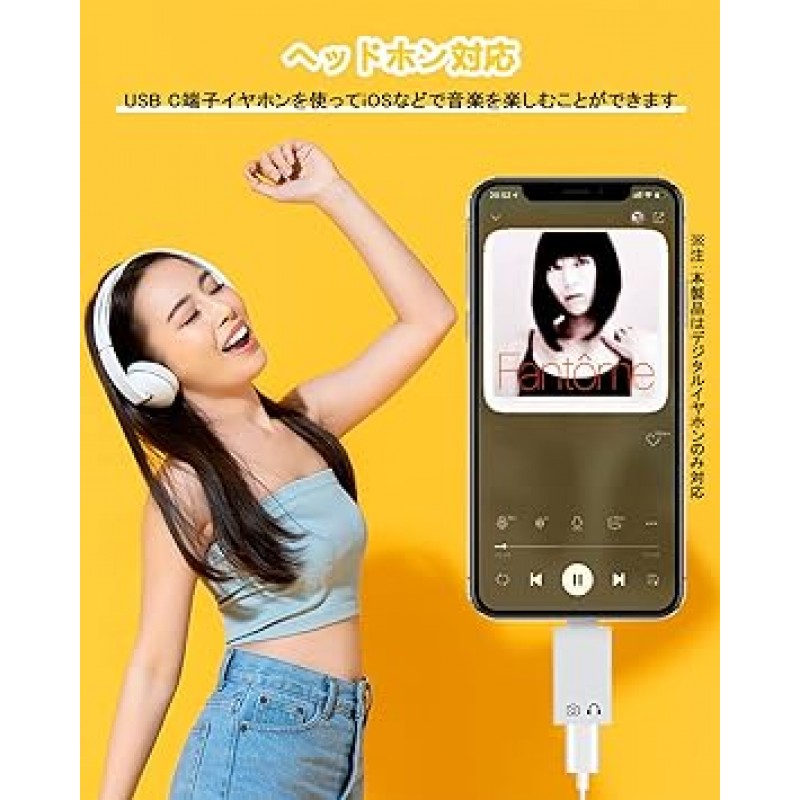 Beraypoo Type C 변환 어댑터, iPhone/iPad와 호환 가능, 안전한 충전, 데이터 전송, USB-C(암)에서 iOS(수) Type-C 잭 연결, 변환 커넥터, OTG 기능, 출력, 데이터 전송, 흰색