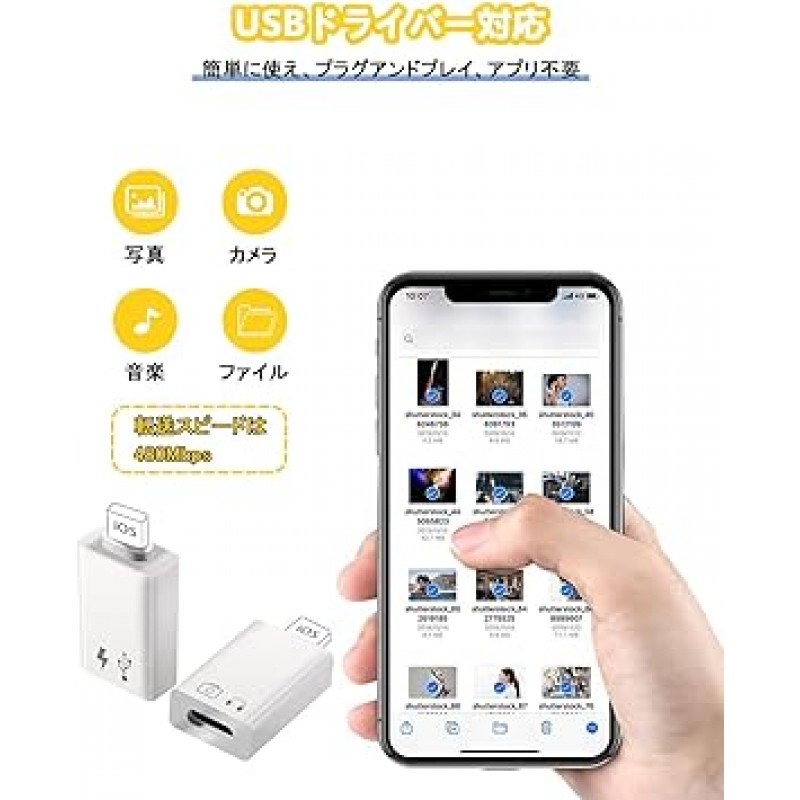 Beraypoo Type C 변환 어댑터, iPhone/iPad와 호환 가능, 안전한 충전, 데이터 전송, USB-C(암)에서 iOS(수) Type-C 잭 연결, 변환 커넥터, OTG 기능, 출력, 데이터 전송, 흰색