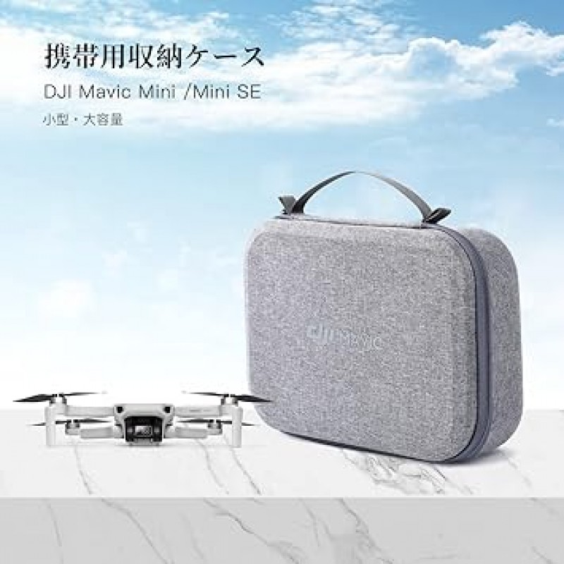 DJI MINI/MINI 2/MINI3 PRO/Mavic 2 케이스 보관 가방, 그레이, 모던