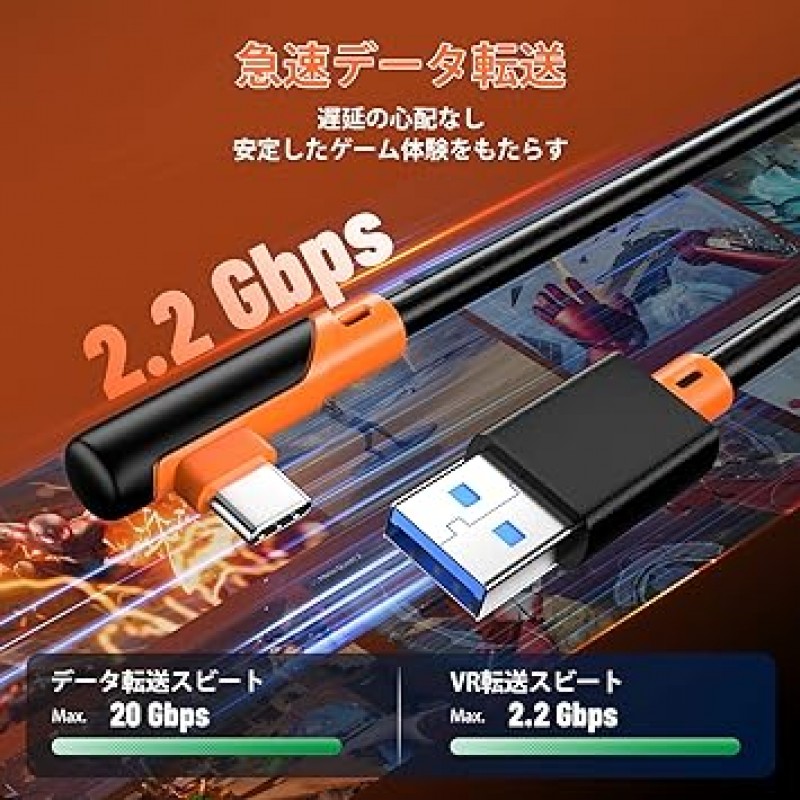 GLONY VR 링크 케이블, 16.4피트(5m) 링크 케이블, Oculus Quest 2/Pico4, USB-A 및 USB-C 2.5Gbps 고속 데이터 전송용, 동시에 충전 가능, Pico/Quest2와 호환 가능, 메타와 교환 가능한 액세서리 Quest 2, USB-C 케이블, 일본어 사용 설명서 포함(영어는 보장되지 않음)