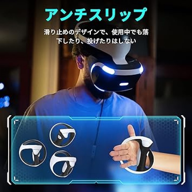 PSVR2용 컨트롤러 보호 커버, 버튼 캡, Play*Station VR2용, 버튼 패드, 그립 보호, Lucktree 실리콘, 스타일리시, 미끄럼 방지, 긁힘 방지, 손세탁 가능, 얼룩 방지, 누전 방지, 인체공학적 디자인, 편안한 터치, PS VR2 액세서리용