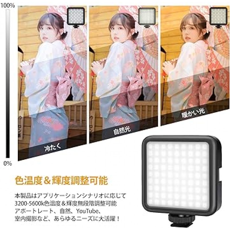 VIJIM VL81 LED 카메라 조명, Type-C 충전식 촬영용 LED 비디오 조명, 3000mA, 소형, 촬영 조명 조명, 보조 조명, 3200K-5600K, iPhone용 CRI95 + 2색 디밍 가능 3 콜드 슈, DJI Osmo Pocket Action Mobile 3, Gopro Hero 8/7/6/5, iPhone, Samsung, Canon, Nikon, Sony, 미러리스 카메라, 뷰티 메이크업, YouTube 라이브 방송, 캠코더 /