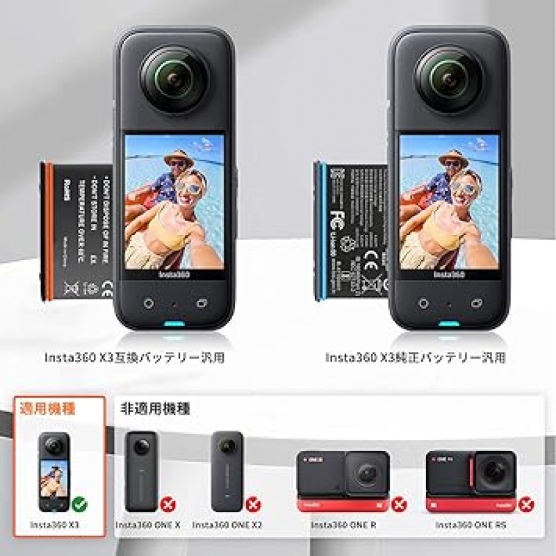 Insta360 X3 배터리 충전기, 급속 충전기, 충전식 배터리 2개, USB-C 충전 케이블이 있는 접이식 충전 케이스, 급속 충전 프로토콜 PD2.0/PD3.0, Insta360 x3 액세서리