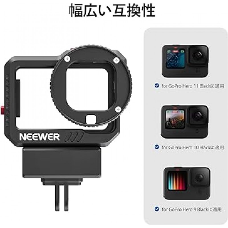 NEEWER Hero 11 10 9 비디오 케이지 키트 알루미늄 하우징 케이스 마이크 오디오 어댑터 52mm 필터 어댑터 1/4