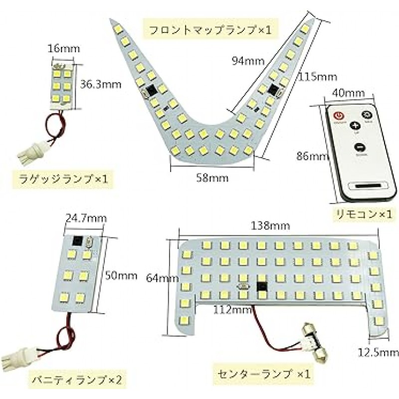 TORIBIO C-HR CHR LED ZYX10 NGX50 실내 램프, 흰색, 100SMD, 화장대, 수하물, 무극성, 전용 도구 포함 원격 제어로 조정 가능한 16단계 조명