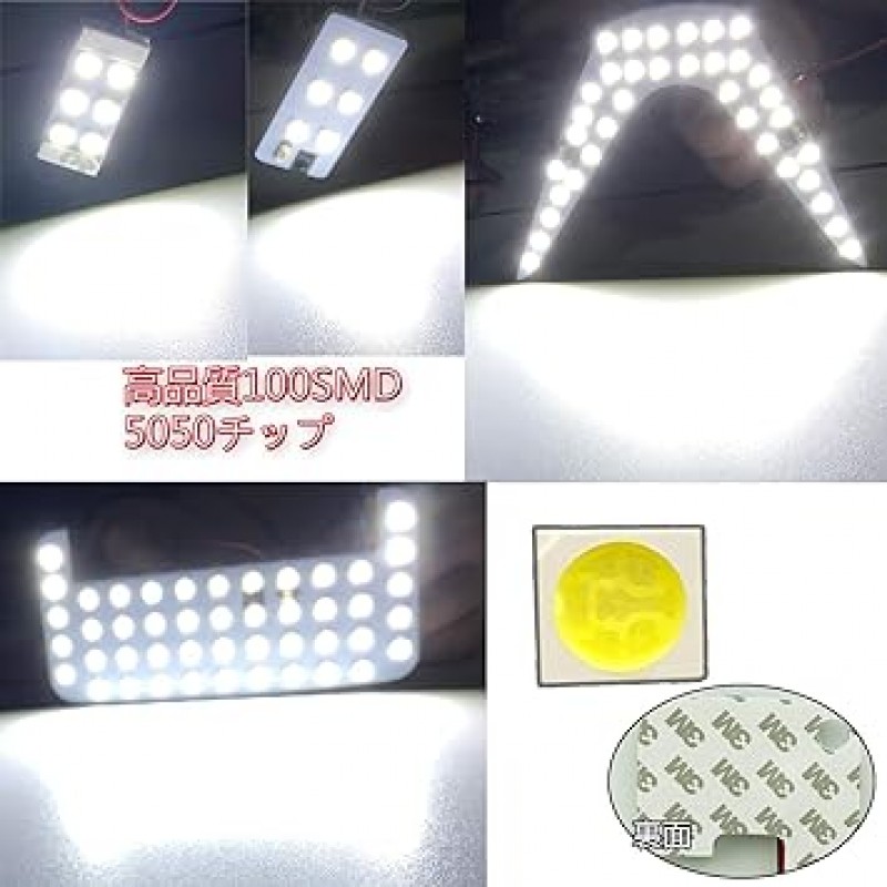 TORIBIO C-HR CHR LED ZYX10 NGX50 실내 램프, 흰색, 100SMD, 화장대, 수하물, 무극성, 전용 도구 포함 원격 제어로 조정 가능한 16단계 조명