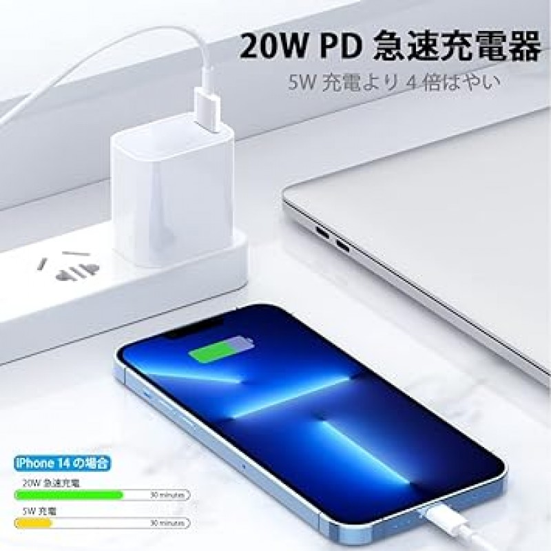 iPhone 충전기, 20W, PD, 급속 충전, PSE/MFi 인증, USB-C 충전기, USB C-Lightning 케이블, 5.9피트(1.8m), Type C, 급속 충전기, 스마트폰 충전기, iPhone 전원 어댑터, Type C, iPhone iPhone/iPad/AirPods 및 기타 USB-C 장치와 호환되는 충전기