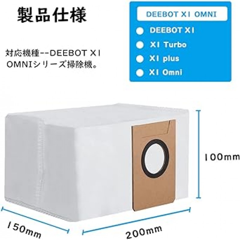 Homcari ECOVACS DEEBOT X1 OMNI 로봇 진공 청소기 X1 Turbo, X1 Plus, X1 Omni, T10 Plus, T10 OMNI 바닥 진공 청소기용 교체용 에코 더스트 박스, 소모품, 액세서리, 종이 상자(6개 세트)