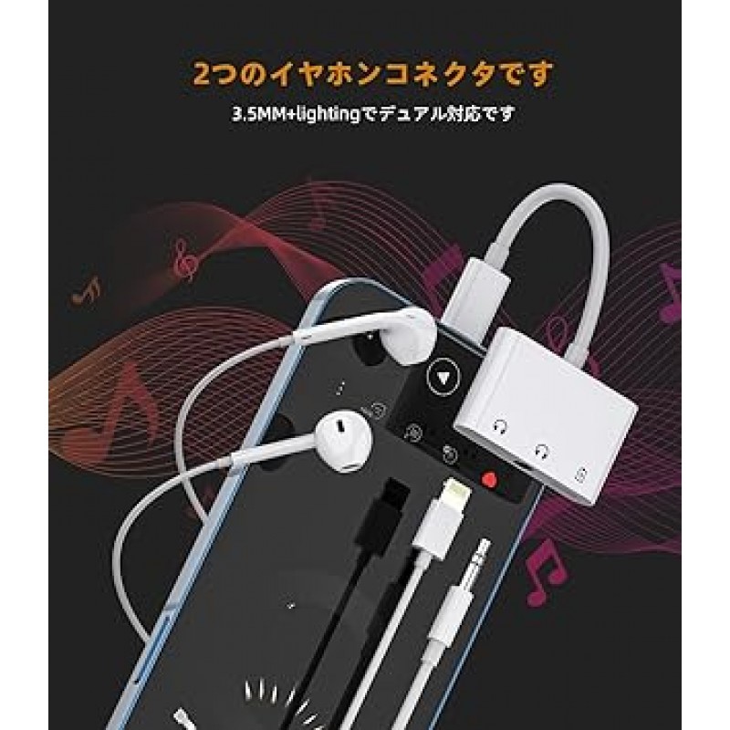 아이폰 번개 3.5mm 이어폰 어댑터 케이블 (2 팩) 3in1 동시 Lightning 잭 촛불 충전 변환기 Apple MFI 인증 애플 헤드폰 Aux 분기 코드 급속 충전기 연결 플러그 이어폰 두 가랑이 쿠 액세서리 인기 모바일 스플리터 대응 iPhone 14 14Plus 14Pro 14ProMax 13 13Pro 13ProMax 13Mini 12 12Pro 12ProMax 12Mini 11 11Pro 11ProMax X Xs Xr Sexs Mini 