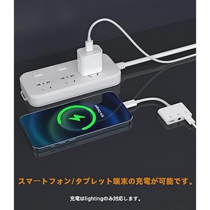 아이폰 번개 3.5mm 이어폰 어댑터 케이블 (2 팩) 3in1 동시 Lightning 잭 촛불 충전 변환기 Apple MFI 인증 애플 헤드폰 Aux 분기 코드 급속 충전기 연결 플러그 이어폰 두 가랑이 쿠 액세서리 인기 모바일 스플리터 대응 iPhone 14 14Plus 14Pro 14ProMax 13 13Pro 13ProMax 13Mini 12 12Pro 12ProMax 12Mini 11 11Pro 11ProMax X Xs Xr Sexs Mini 