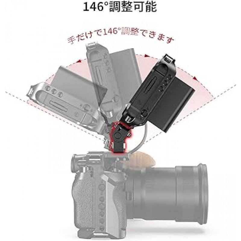 SmallRig 모니터 마운트 모니터 홀더 모니터 브래킷 Arri 표준 액세서리 핀 146° 조절 가능 - 2174B