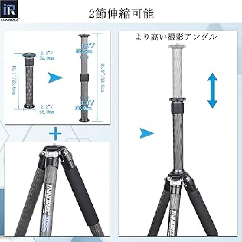 INNOREL ER362C 삼각대 센터 폴, 다목적 연장 폴, 1.4인치(36mm) 파이프 직경 2 섹션 텔레스코픽, 삼각대 액세서리, 탄소, 삼각대 모노포드용, 1/4