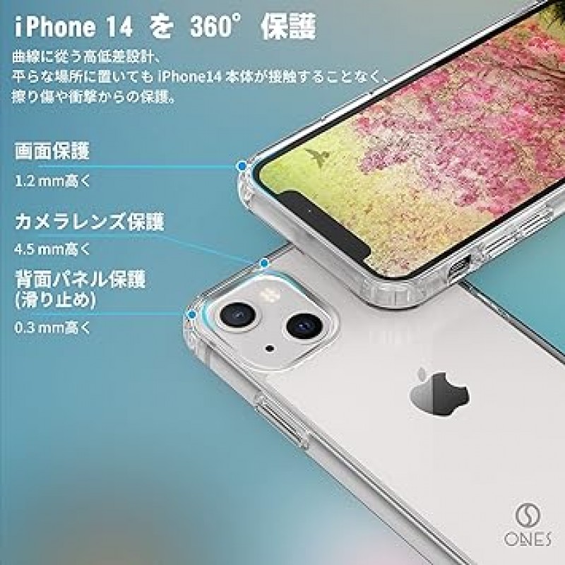 Ones iPhone 14 케이스, 군용 등급, 내충격성, HD 완전 투명, 단단하고 견고한 PC 뒷면 + 유연한 TPU 범퍼, 스크린 + 렌즈 보호, 미끄럼 방지, 손쉬운 그립, 가벼움, Qi 충전