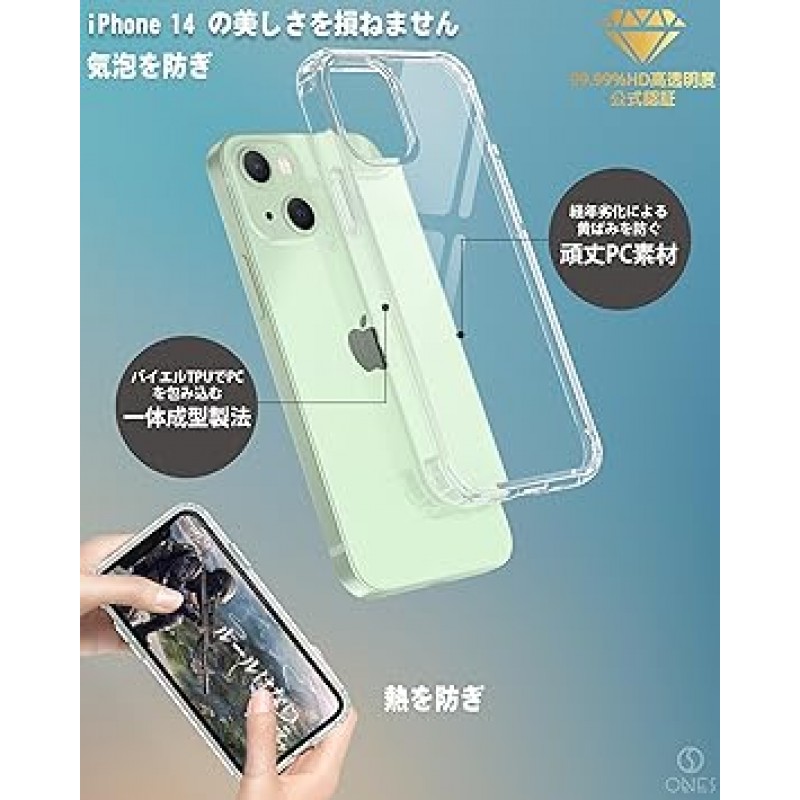 Ones iPhone 14 케이스, 군용 등급, 내충격성, HD 완전 투명, 단단하고 견고한 PC 뒷면 + 유연한 TPU 범퍼, 스크린 + 렌즈 보호, 미끄럼 방지, 손쉬운 그립, 가벼움, Qi 충전