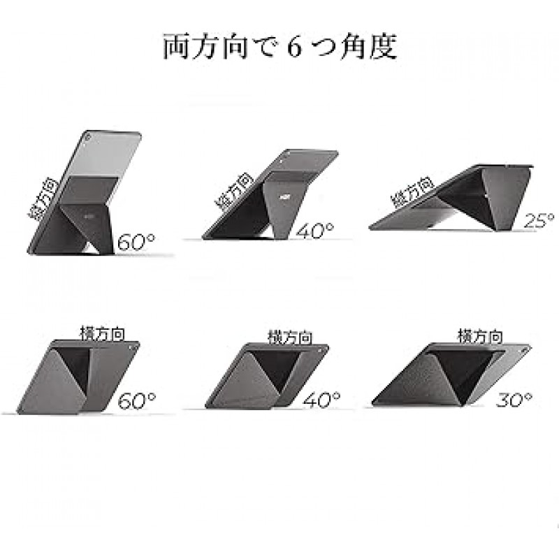 MOFT X iPad 스탠드, 태블릿 스탠드, (업그레이드 버전/마그네틱), 7.9~9.7인치 호환, 초박형, 초경량, 접을 수 있음, 각도 조절 가능, 보관이 편리함, 휴대가 편리함(파란색)