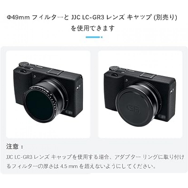 Ricoh GT-2 용 JJC GA-2 렌즈 어댑터 Ricoh Ricoh GR IIIx GRIIIx GR3x 카메라 용 Teleconversion 렌즈 Ricoh GA-2 렌즈 어댑터와 호환되는 49mm 필터