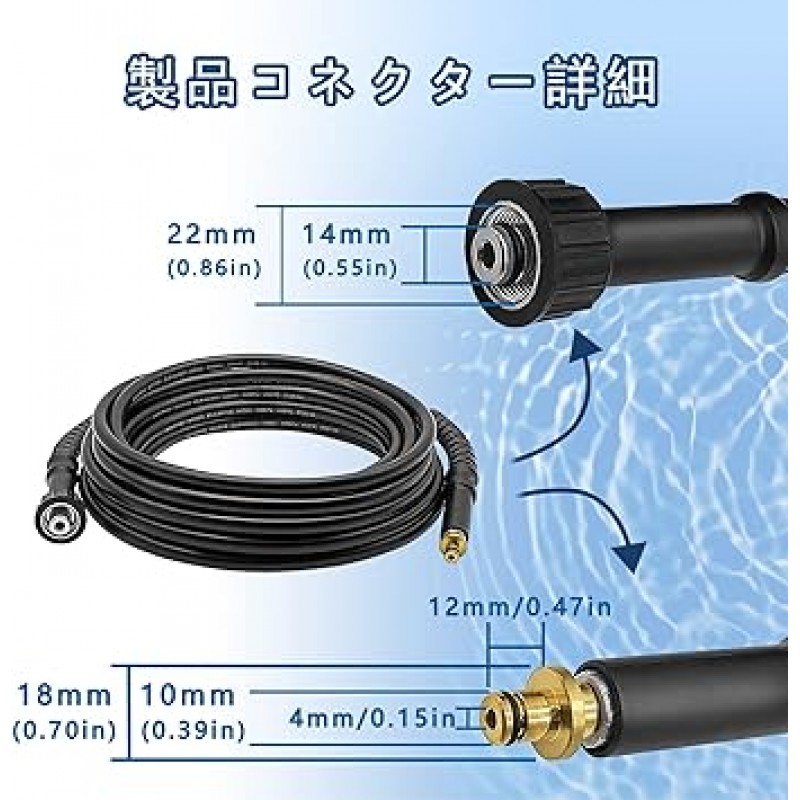 ZUASE Karcher 고압 호스(32.8ft(10m), M22(0.6인치(14mm)), 이전 모델과 호환 가능, Karcher 호스, M22(14mm), 고압 호스, 32.8ft(10m)