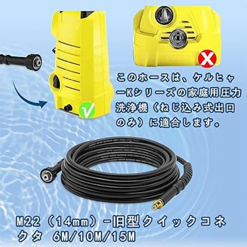 ZUASE Karcher 고압 호스(32.8ft(10m), M22(0.6인치(14mm)), 이전 모델과 호환 가능, Karcher 호스, M22(14mm), 고압 호스, 32.8ft(10m)