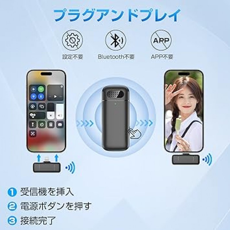 핀 마이크, iPhone/iPad용 무선 마이크, 충전 케이스가 있는 핀 마이크, 즉시 연결, 360° 전방향 사운드 수집, 소음 감소, 플러그 앤 플레이, 앱 필요 없음, 블루투스 필요 없음, 8시간 연속 사용, 울트라 미니, 클립 형식, 2인 동시, 브이로그 촬영, 동영상 스트리밍, 라이브 방송, 틱톡 등 지원