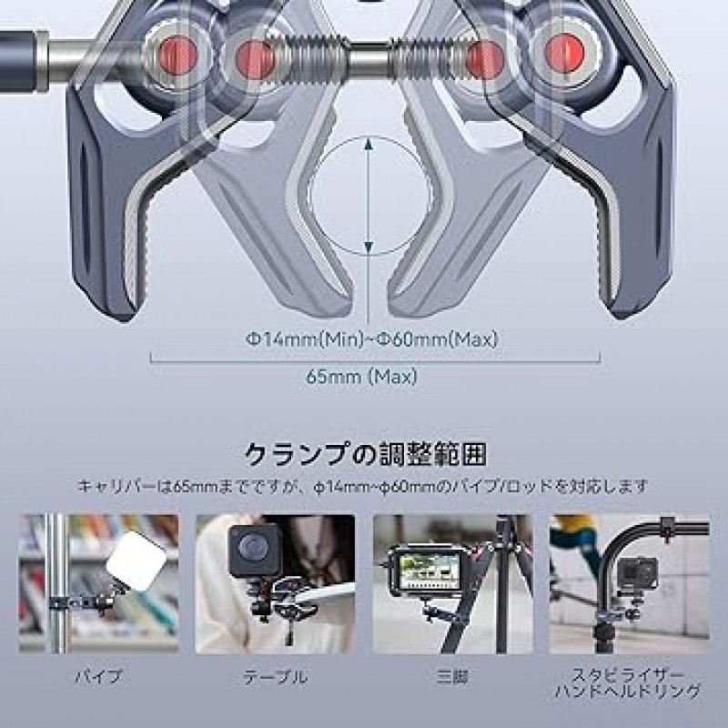 볼 헤드가 있는 SMALLRIG 슈퍼 클램프, Gopro용 어댑터가 있는 카메라 클램프 마운트, ARRI 포지셔닝이 있는 1/4