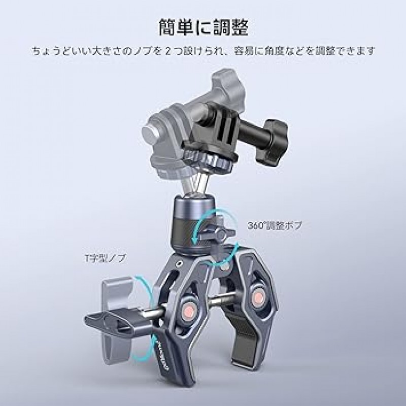 볼 헤드가 있는 SMALLRIG 슈퍼 클램프, Gopro용 어댑터가 있는 카메라 클램프 마운트, ARRI 포지셔닝이 있는 1/4