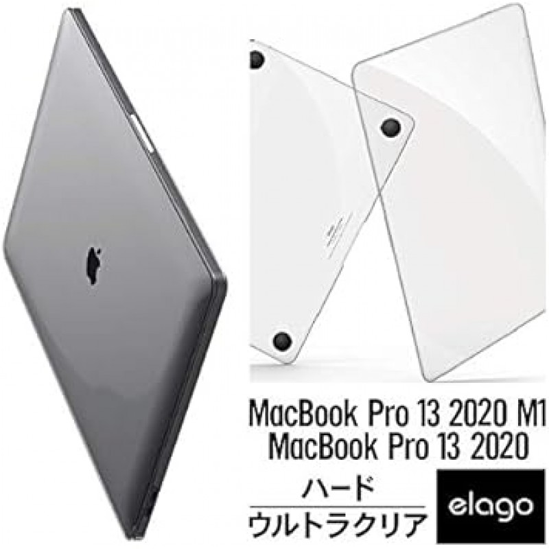 [elago] MacBook Pro M2 2022 M1 13 / MacBook Pro 2020 케이스 투명 하드 씬 슬림 투명 커버 스크래치 방지 액세서리 [MacBook Pro 13