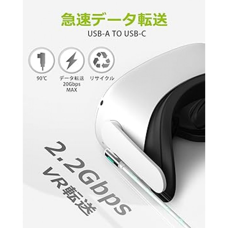 Oculus Quest 2 USB-A 및 USB-C 2.5Gbps 고속 데이터 전송 Quest2 링크 케이블용 ZYBER 5M 케이블 Oculus Quest 2 5M USB-C 케이블이 포함된 교체 가능한 액세서리(흰색)