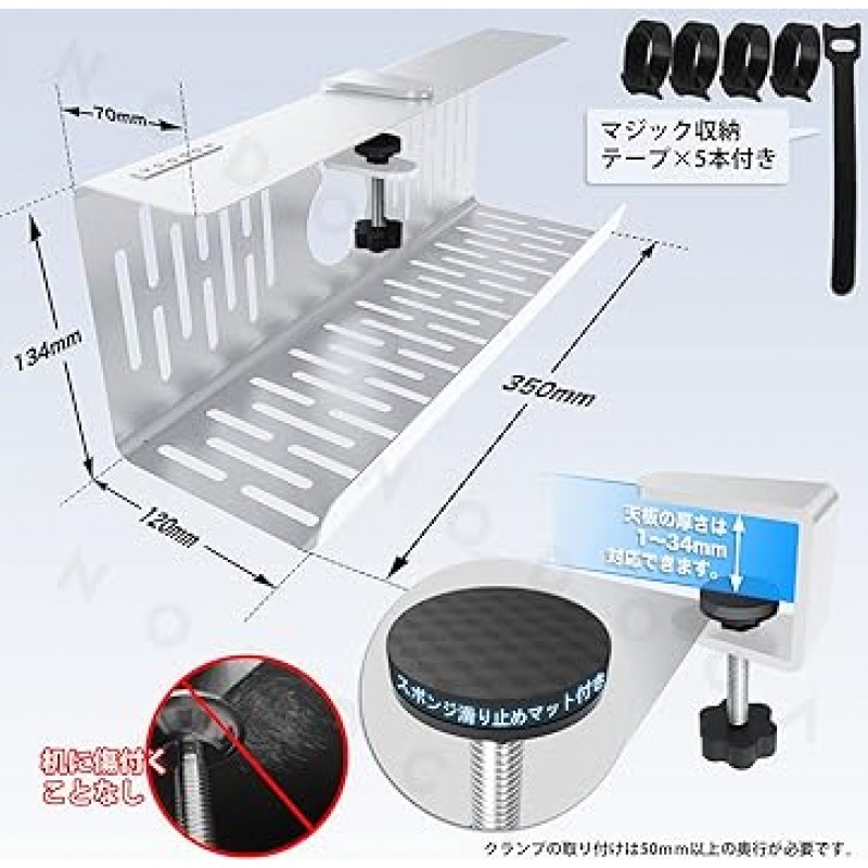 NODOCA 케이블 트레이, 케이블 보관함, 길이 13.8인치(350mm), 드릴링 필요 없음, 다기능, 배선 아래 숨겨진 책상, 쉬운 설치, 케이블 배선 트레이, 배선 정리, 내구성, 흰색, 2개 팩
