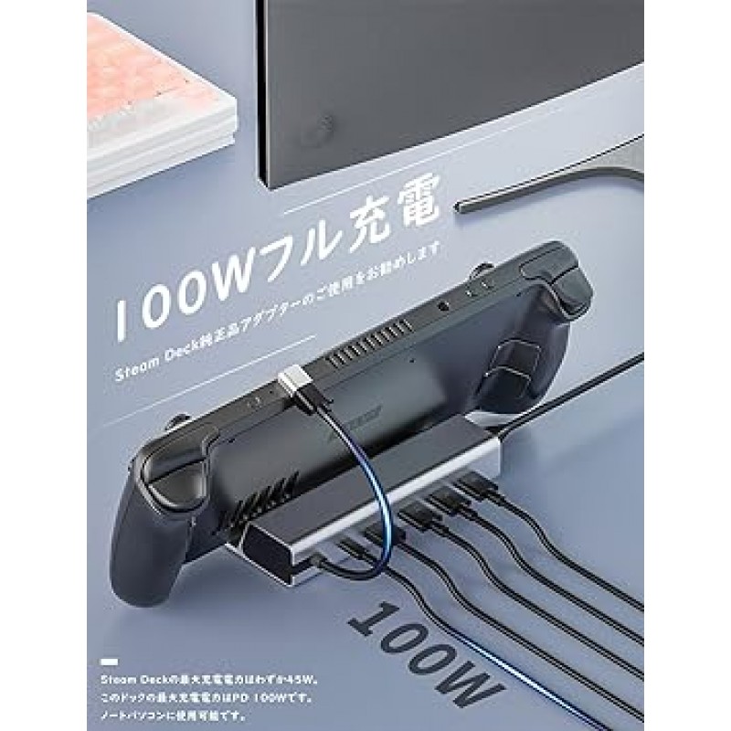 Steam Deck Dock 6-in-1 Steam Deck Dock 전용 Steam Deck Dock HDMI 2.0/4K@60Hz/3 USB 3.0 포트/기가비트 LAN 포트/USB-C 100W PD 충전