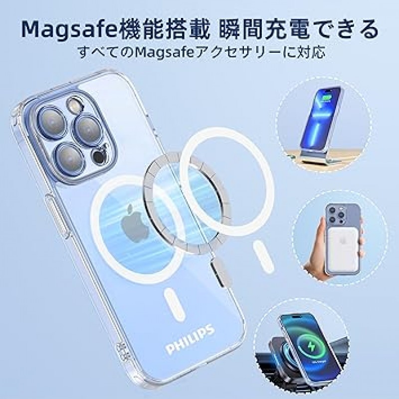 Philips(필립스)【iPhone14 Pro 케이스 MagSafe 대응】아이폰 14 프로 투명 커버 내충격 무선 충전 대응 6.1 인치 전용 클리어 머그 세이프 대응 DLK6107T