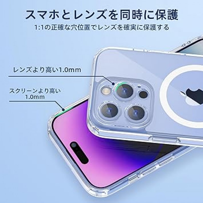 Philips(필립스)【iPhone14 Pro 케이스 MagSafe 대응】아이폰 14 프로 투명 커버 내충격 무선 충전 대응 6.1 인치 전용 클리어 머그 세이프 대응 DLK6107T