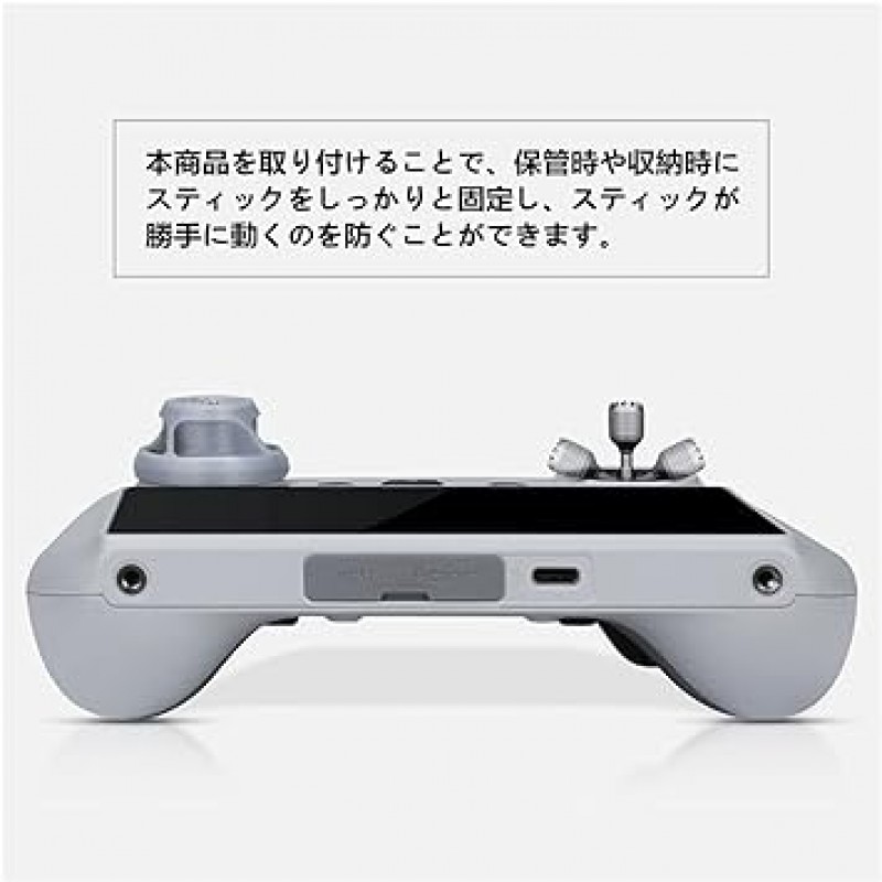 DJI RC, 스틱 커버, 고정 장치, 보관 및 보관, 프로펠러, 액세서리용 DJI Mini3 Pro 송신기용 SHEAWA 스틱 고정 홀더