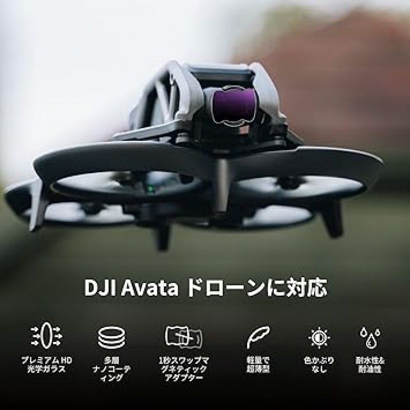 NEEWER 3개 마그넷식 ND/CPL 필터 세트 ND8/ND16/CPL/마그넷식 어댑터 DJI Avata Pro Mini FPV 드론 액세서리에 대응