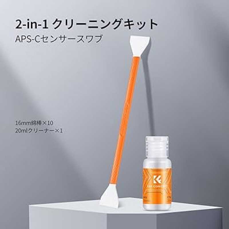 K&F Concept 센서 클리닝 키트, 2개 세트, 더블 헤드, 0.6인치(16mm), APS-C 센서용 면봉, 20ml 클리너 + 센서용 클리닝 면봉 10개, 청소 스틱, 유지 관리 용품, 초보자용, 청소 용품, 호환 가능 SLR 카메라 렌즈 포함