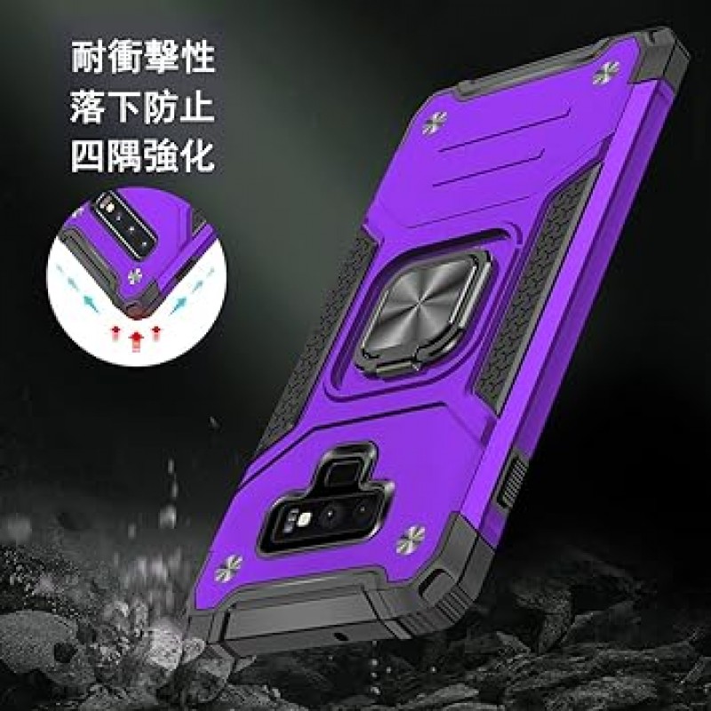 Galaxy Note 9 Case SC-01L SCV40 스마트폰 케이스 + Samsung Galaxy Note 9 강화유리 필름, 링, 스탠드 기능, Popular, Shockproof, 가로기능, Back Cover, 6.4인치, 남성용, 퍼플