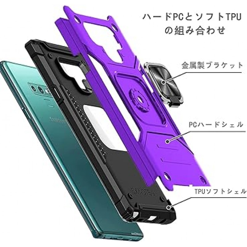 Galaxy Note 9 Case SC-01L SCV40 스마트폰 케이스 + Samsung Galaxy Note 9 강화유리 필름, 링, 스탠드 기능, Popular, Shockproof, 가로기능, Back Cover, 6.4인치, 남성용, 퍼플