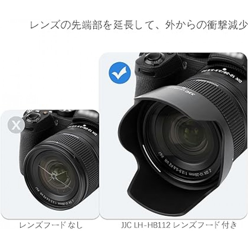 Nikon Z 시리즈 교체 렌즈용 JJC HB-112 뒤집을 수 있는 렌즈 후드 NIKKOR Z DX 12-28mm f/3.5-5.6 PZ VR 렌즈, Nikon Z fc Z50 Z30 카메라 HB-112 호환 Φ67mm 보호 필터 및 렌즈 캡 설치 가능