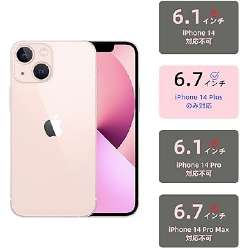 iPhone 14 Plus 케이스, 링 포함, 스마트폰 케이스, 차량용 홀더와 호환 가능, 휴대폰 커버, 360° 회전, 스탠드 기능, 링 커버, iPhone 14 Plus, 충격 방지, TPU 커버, 6.7인치용, 블루