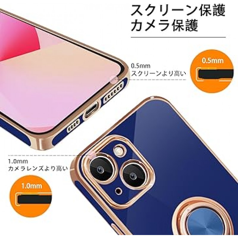 iPhone 14 Plus 케이스, 링 포함, 스마트폰 케이스, 차량용 홀더와 호환 가능, 휴대폰 커버, 360° 회전, 스탠드 기능, 링 커버, iPhone 14 Plus, 충격 방지, TPU 커버, 6.7인치용, 블루