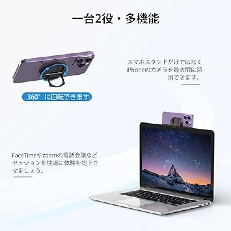 MagSafe 호환/다기능: 스마트폰 링, 마그네틱 링, 강력함, 360° 회전, 벙커 링, 킥 스탠드 기능, 금속 링 포함